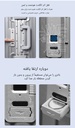 Travel suitcase	چمدان مسافرتی FL-T1-B