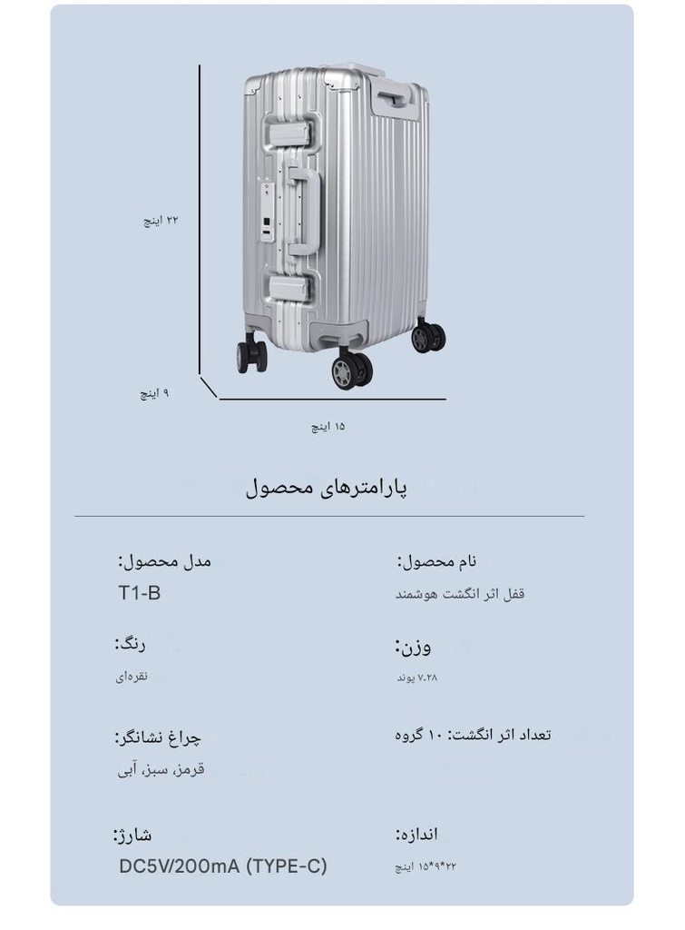 travel-suitcase-chmdn-msfrty-fl-t1-s.jpg