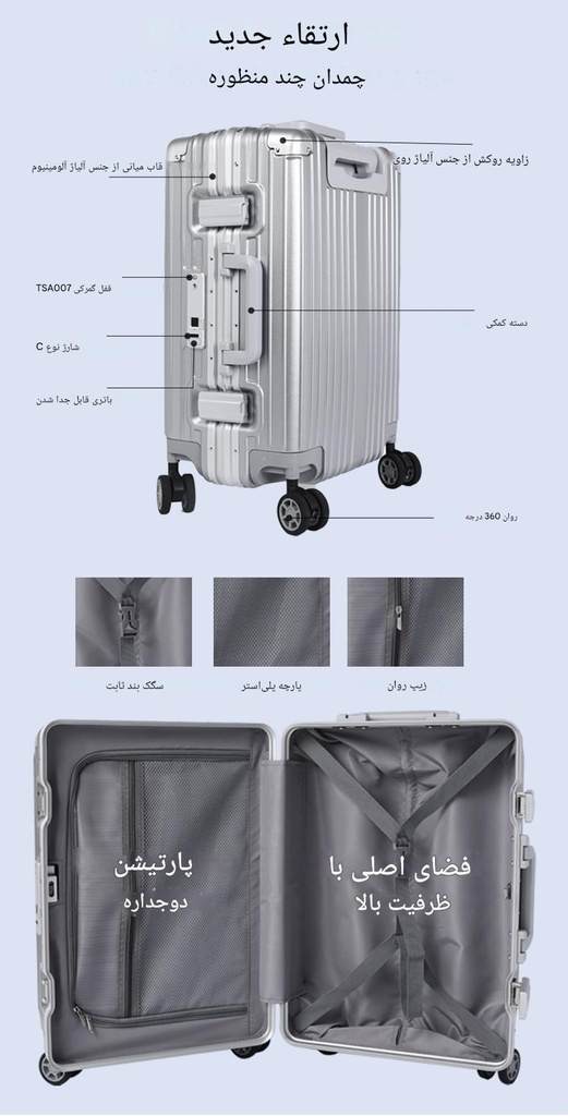travel-suitcase-chmdn-msfrty-fl-t1-s (6).jpg