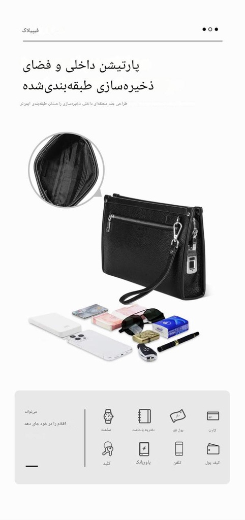 clutch bag	کیف کلاچ چرم طبیعی	FL-V313-A