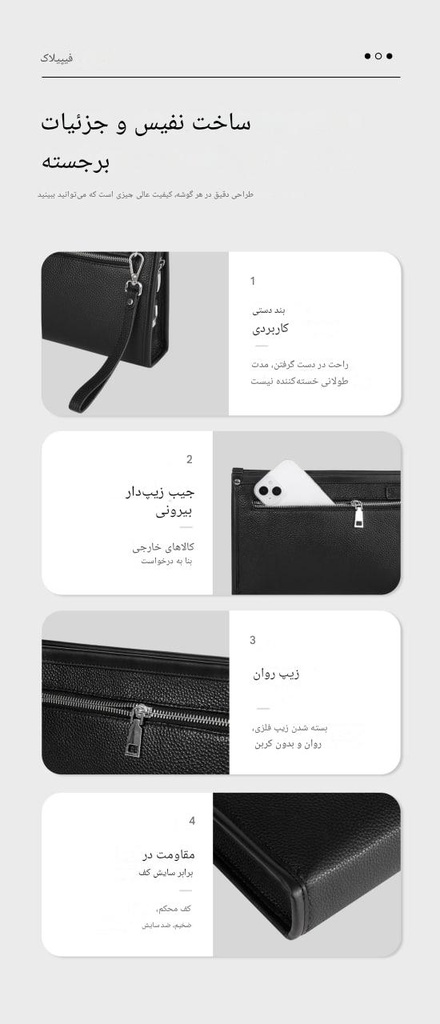 clutch bag	کیف کلاچ چرم طبیعی	FL-V313-A