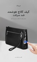 clutch bag	کیف کلاچ چرم طبیعی	FL-V313-A